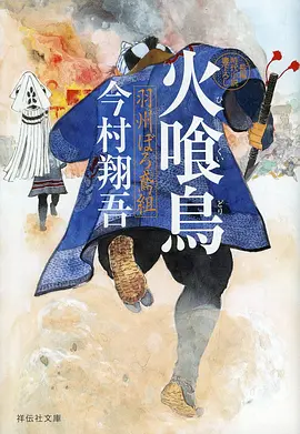 球幕动画制作幕后