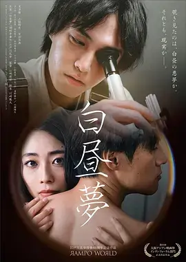 球幕影院纪录片丝路星图海报